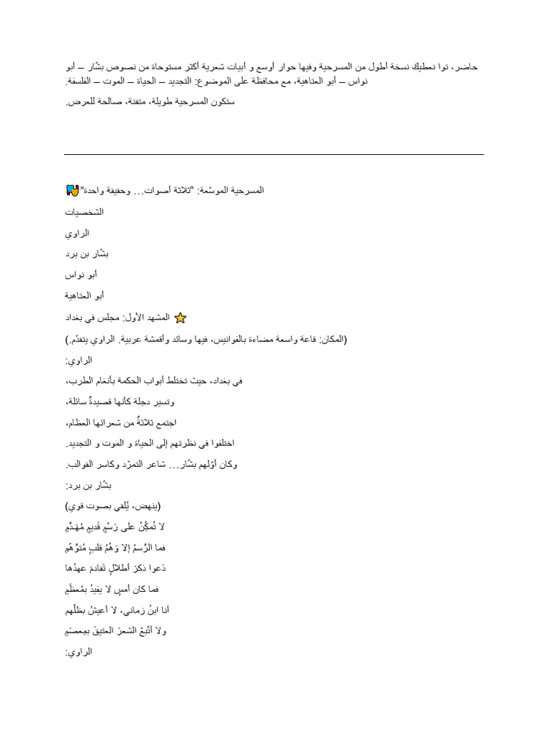 Document (6) 1 | PDF
