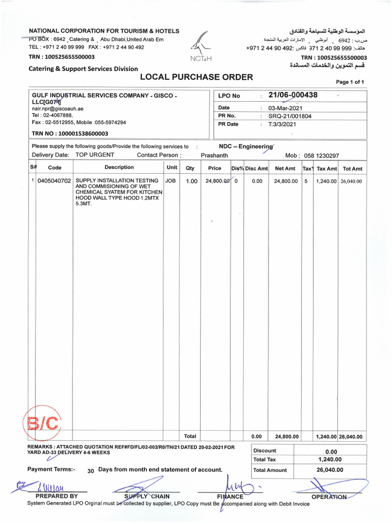 AD33 - 21-06-000438 | PDF
