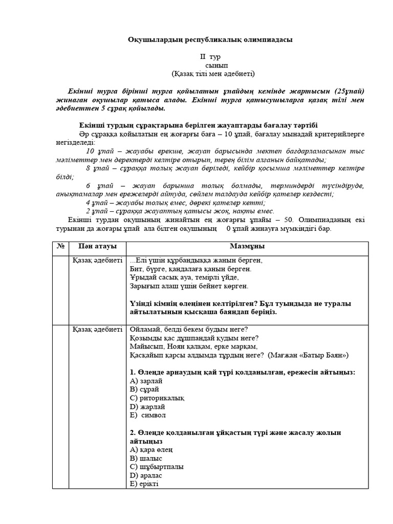kz10 2 | PDF