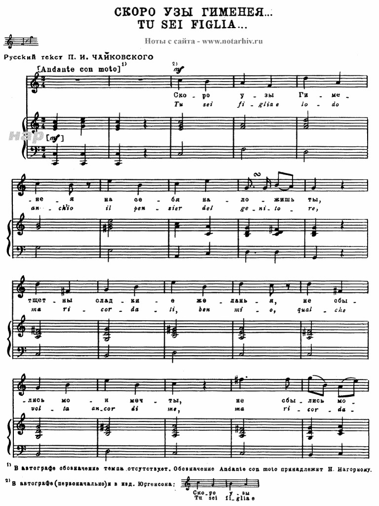 1 (89)-2 | PDF