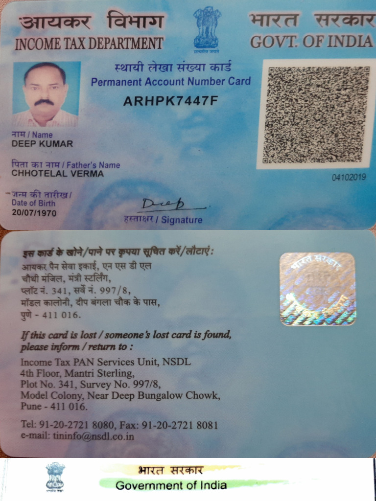 PAN Card Details for Deep Kumar | PDF