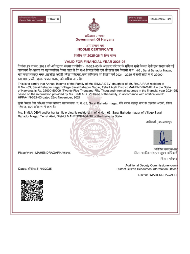 Bimla Inc | PDF