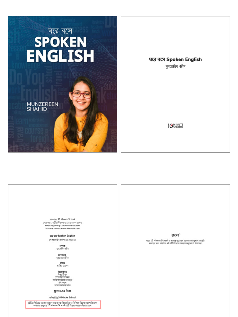 Spoken English Classes Overview | PDF