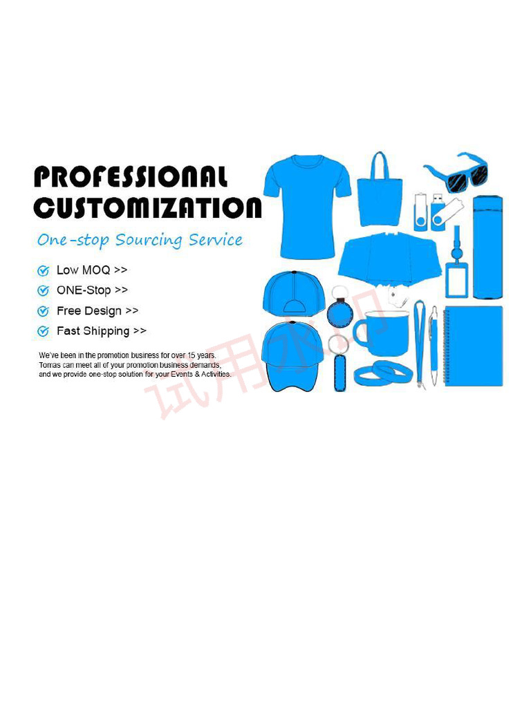 HKTR Technology Contact Information | PDF