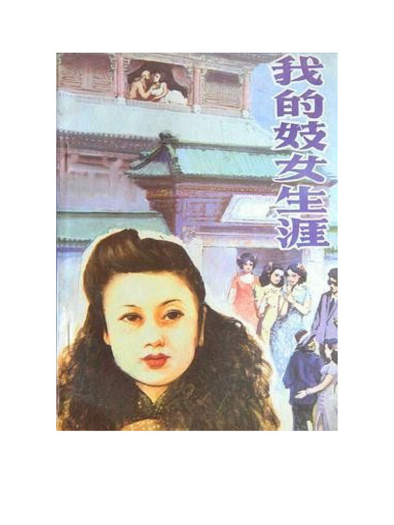 赵今麦的美貌行不通了？_凤凰网, image size:768x1024