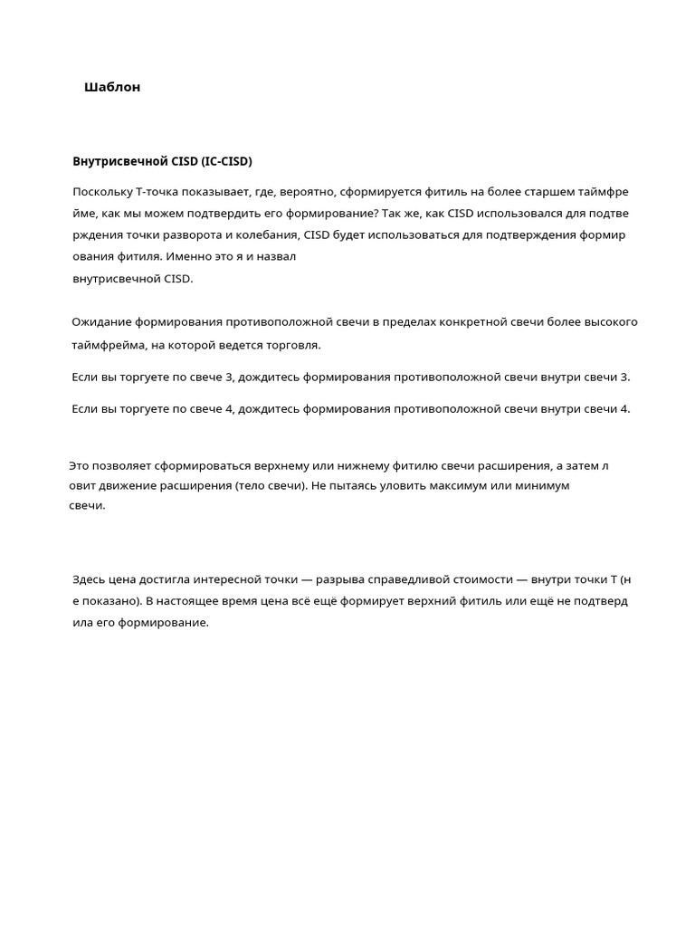 3.5 Intra-Candle CISD (IC-CISD) | PDF