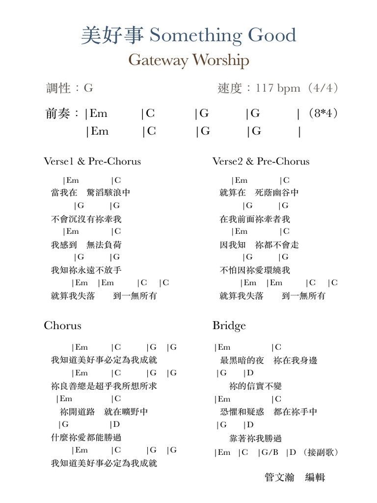 0-21美好事 Something Good (Gateway Worship Ft.約書亞) | PDF