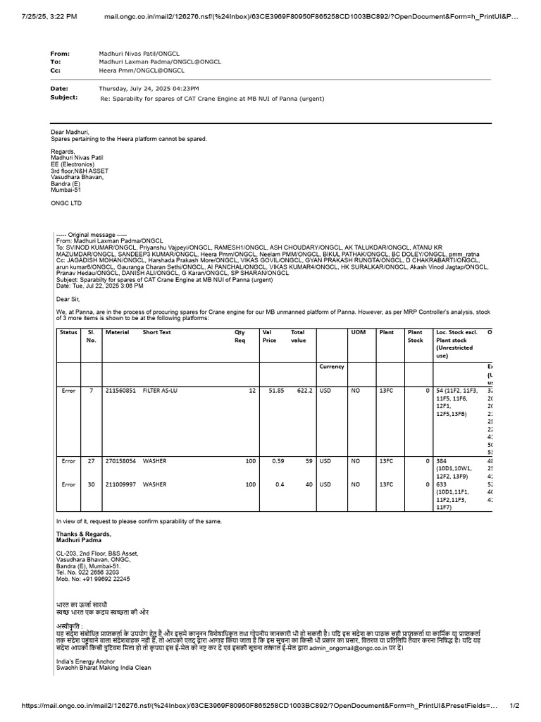 CAT Crane Engine Spare Parts Request | PDF