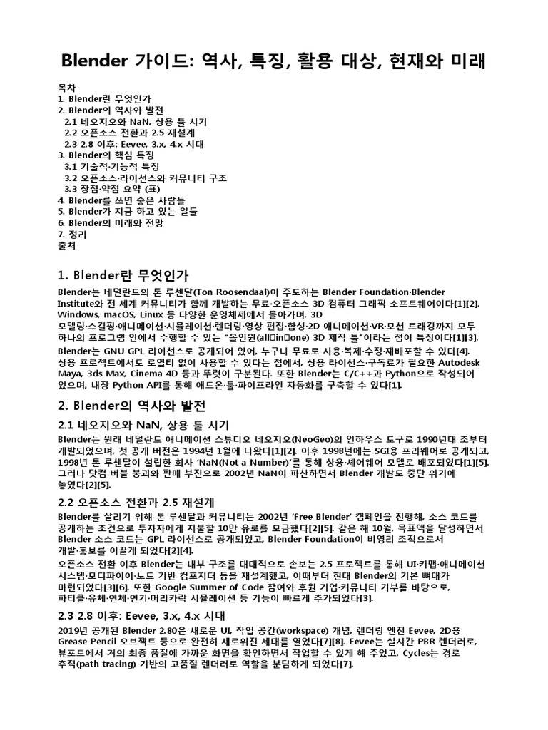 blender_guide | PDF