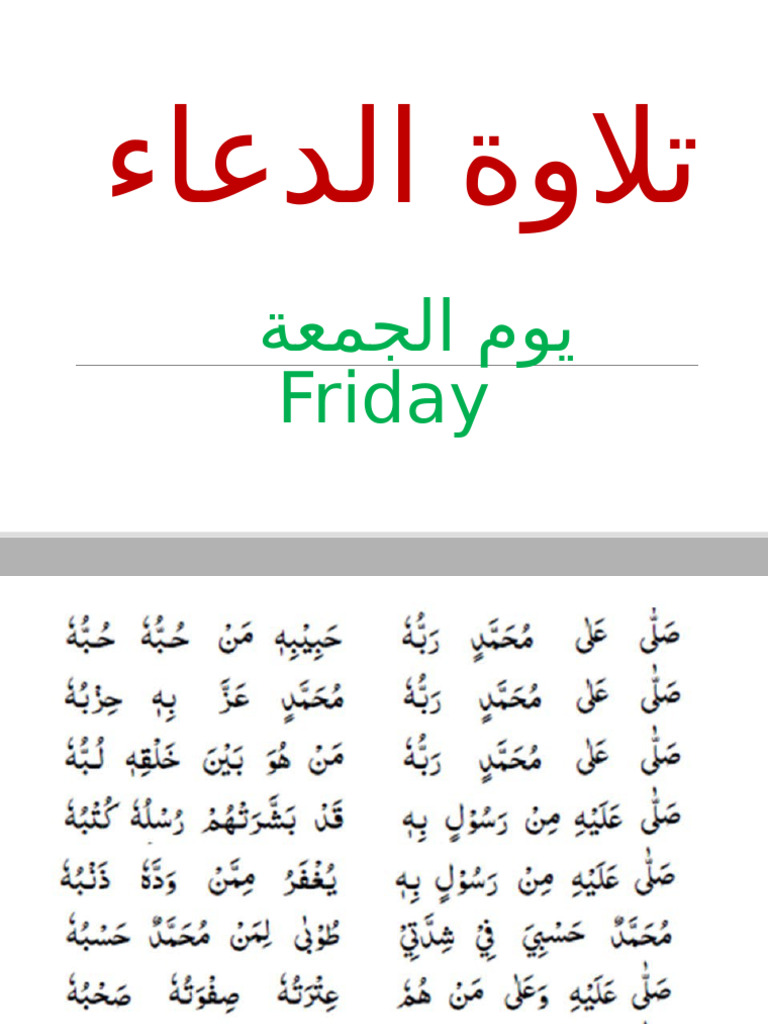 27 Dec - Friday | PDF