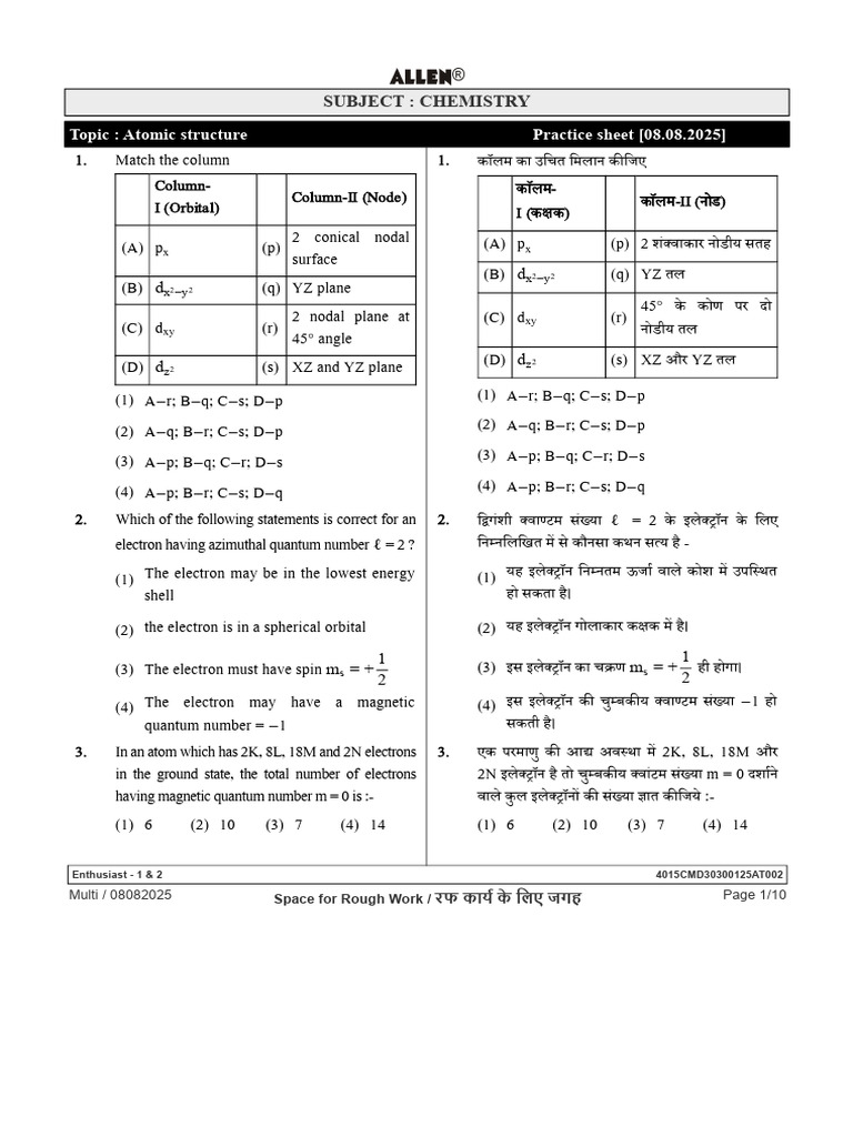 Atomic Structure Practice Sheet 85fa117e a14e 45b7 99fa 4d0fe2ec9e7f | PDF