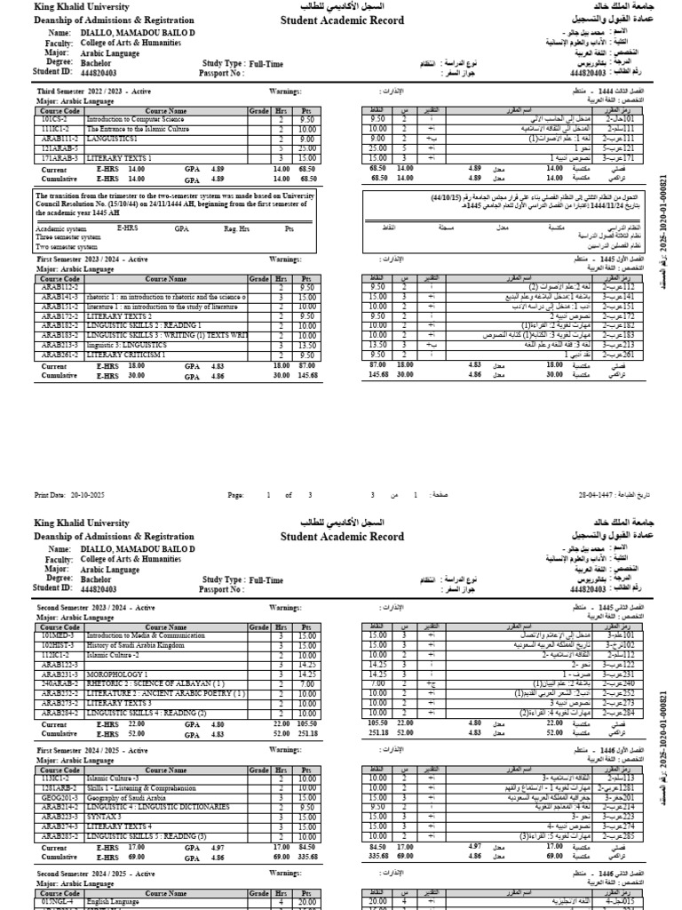 Academic Record for Arabic Major | PDF | Linguistics | Arabic