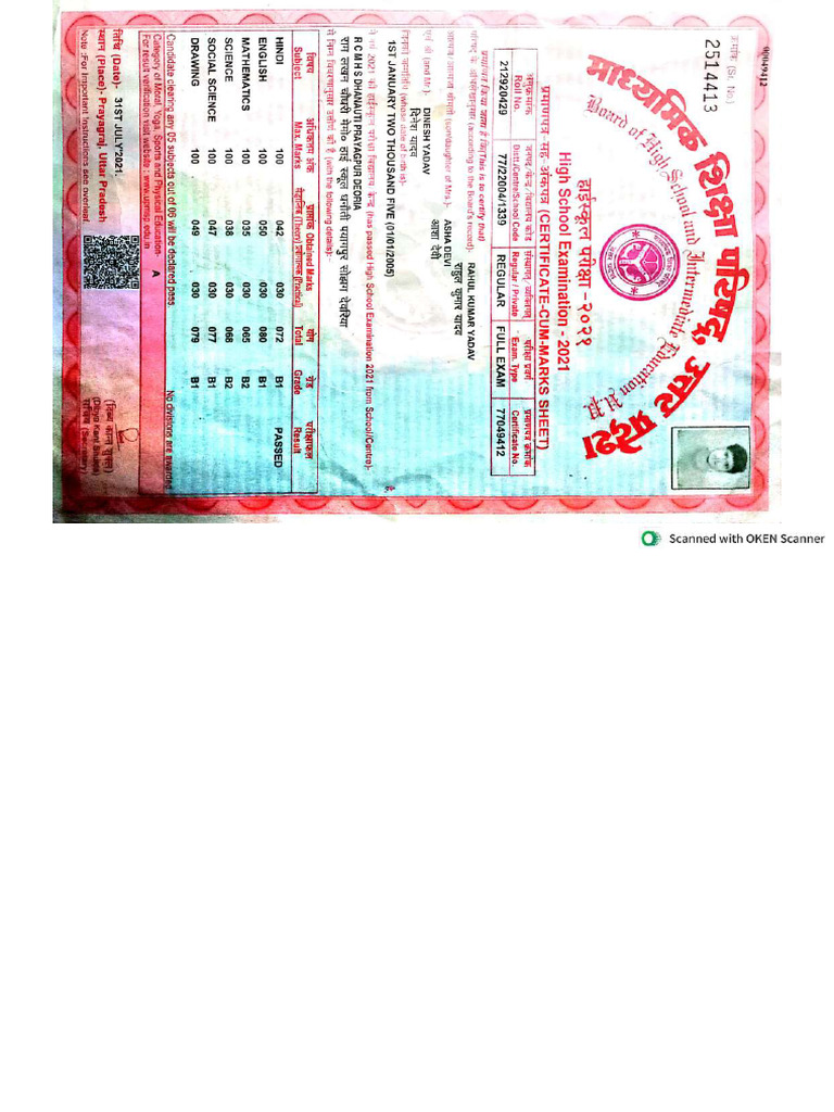 10th Marksheet RahulNew Doc 08-12-2025 23.20 - Compressed | PDF