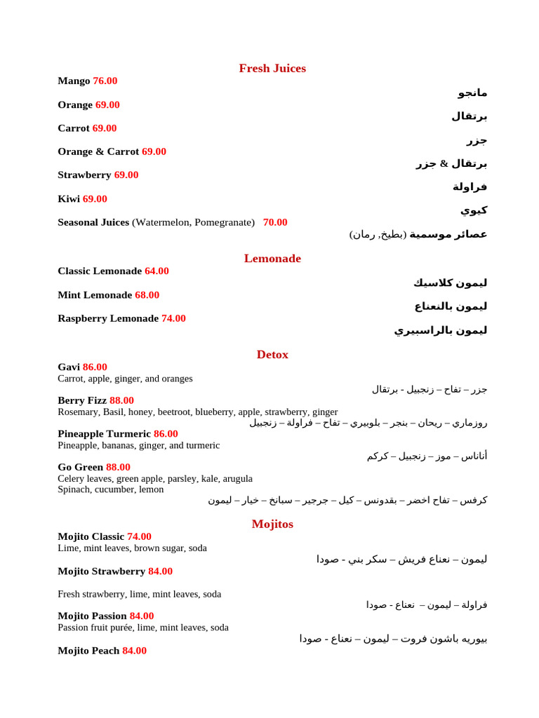 Final Beverage Menu With Prices All Inclusive | PDF