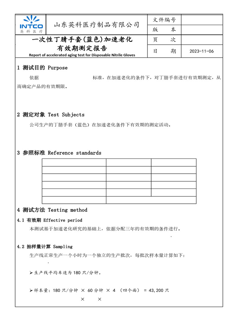 Accelerated Aging Test | PDF