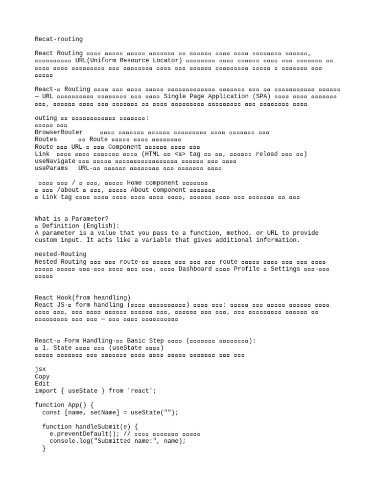 Recat Routing | PDF