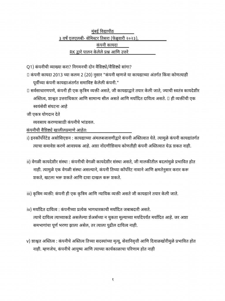 2 Company Law Questions & Answers DR Pradeep Marathi | PDF