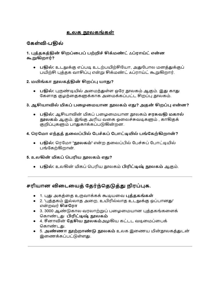 Unit 9 Notes | PDF