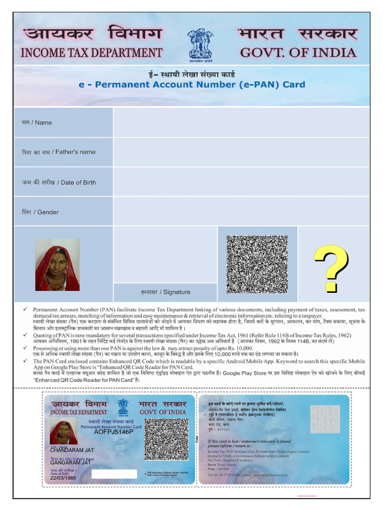 pan card (1) | PDF