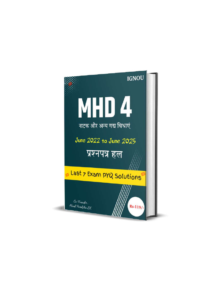 MHD 4 Ebook Last 7 Exam | PDF