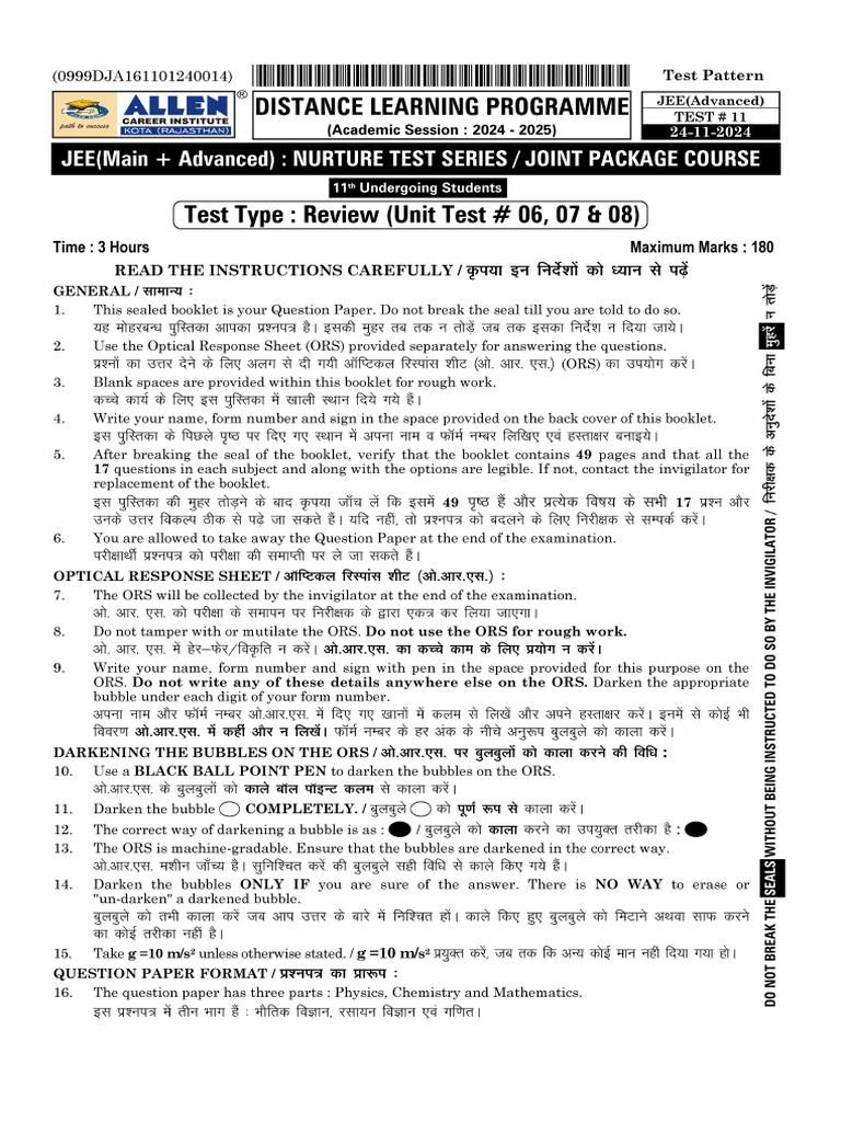 Solution Report 105 | PDF