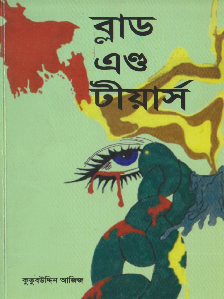 Blad and Tear | PDF