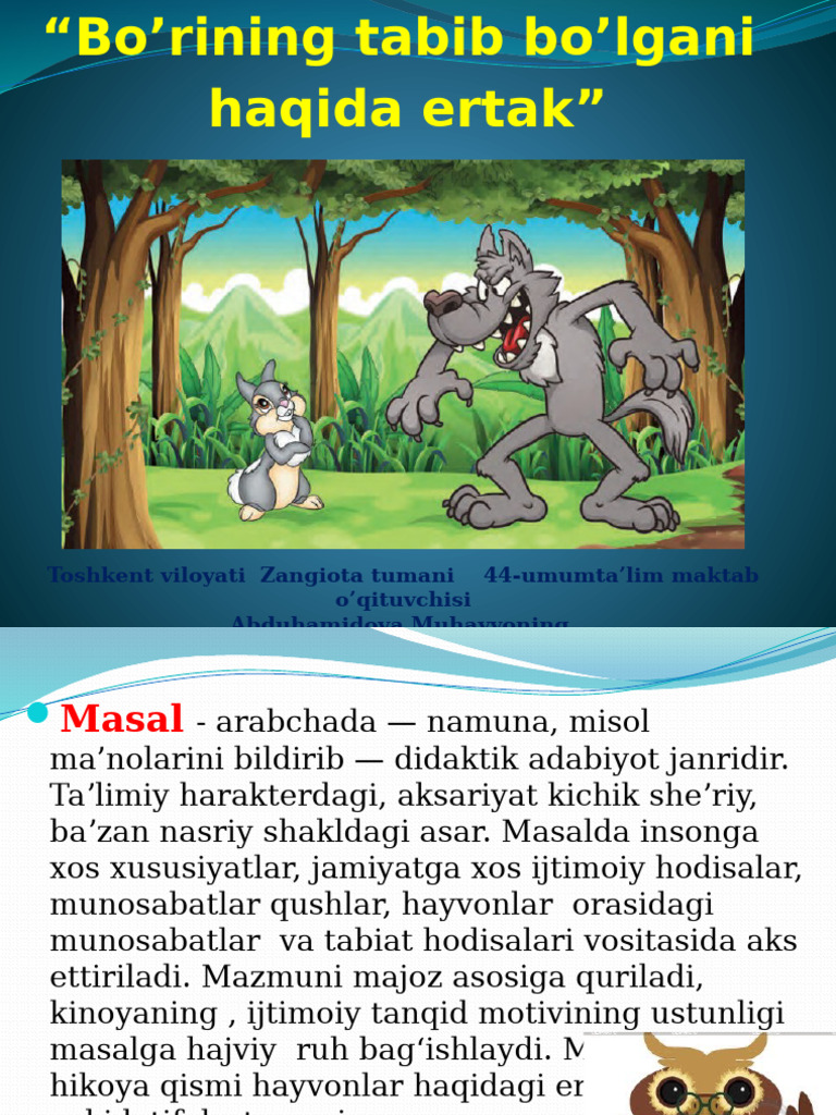 Bo'ri Tabib Bo'lgani Haqida Ertak. | PDF