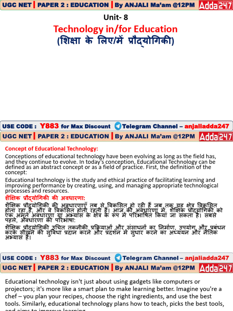 Technology In/for Education: Unit-8 | PDF