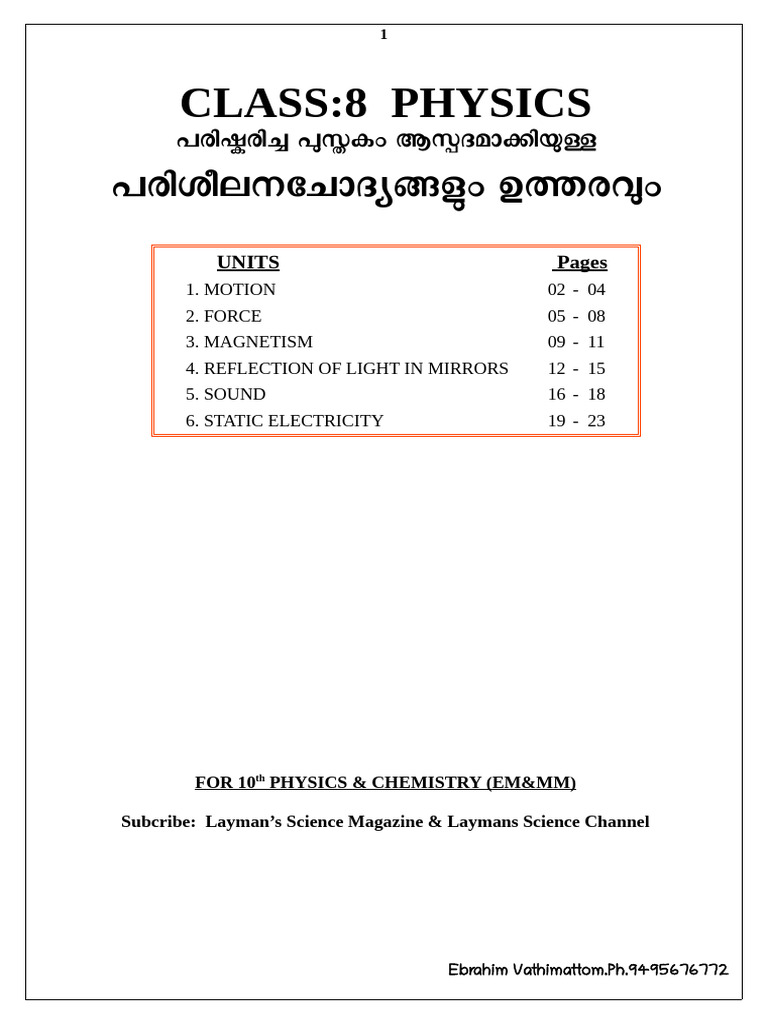 8th Grade Physics Practice Questions | PDF | Velocity | Sound
