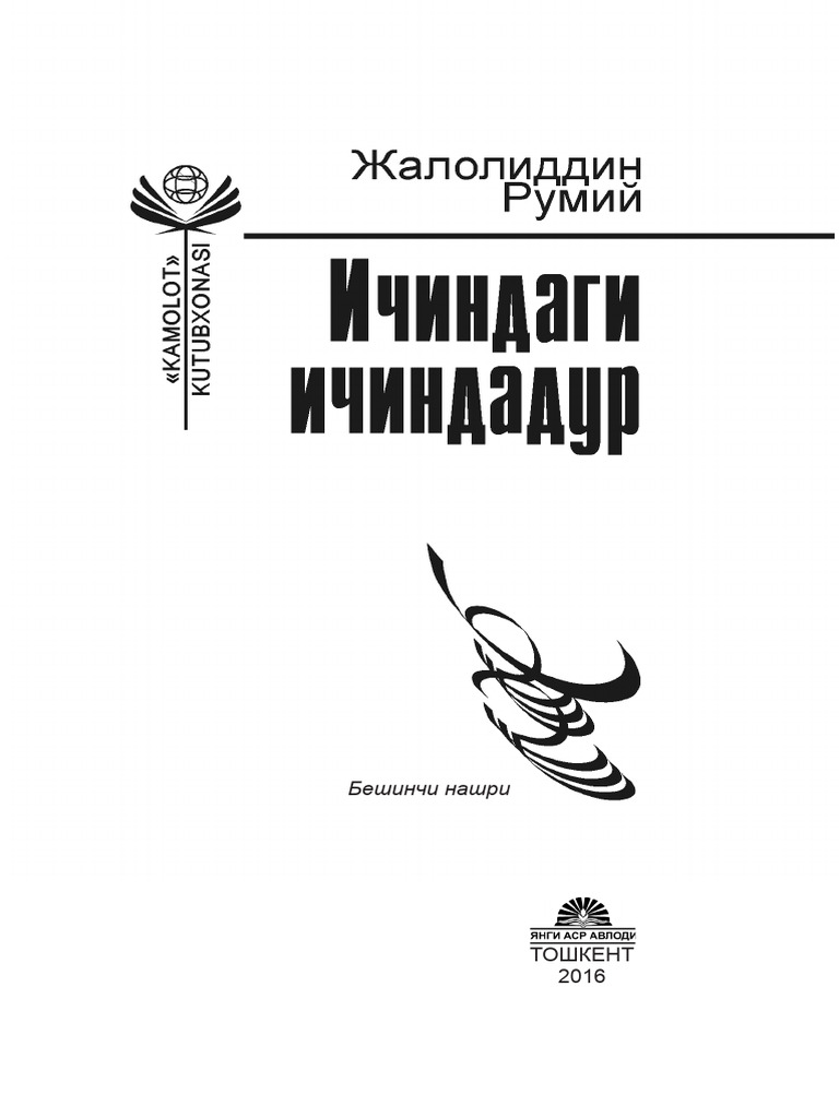 Rumiy Ichindagi Ichindadir | PDF