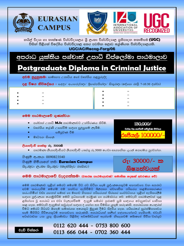PGD in Criminology | PDF