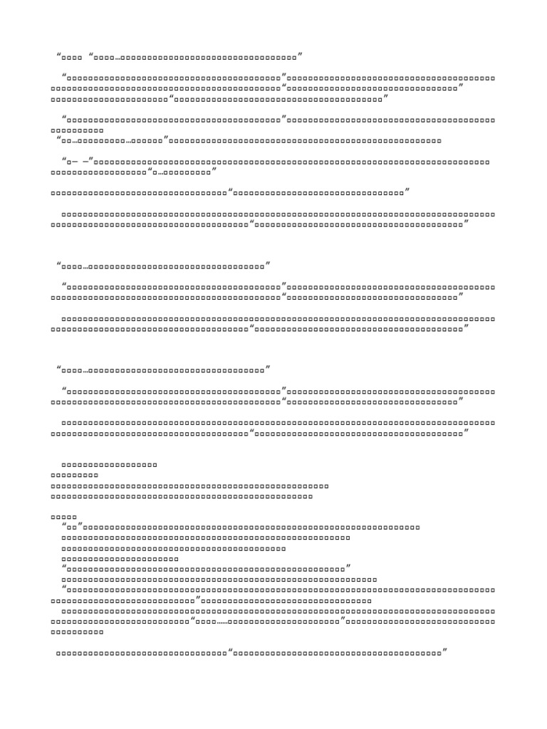 D | PDF