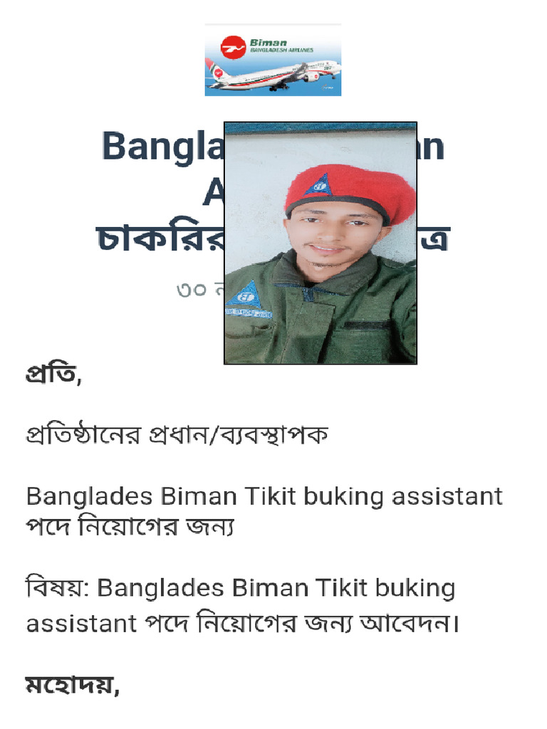 Application | PDF