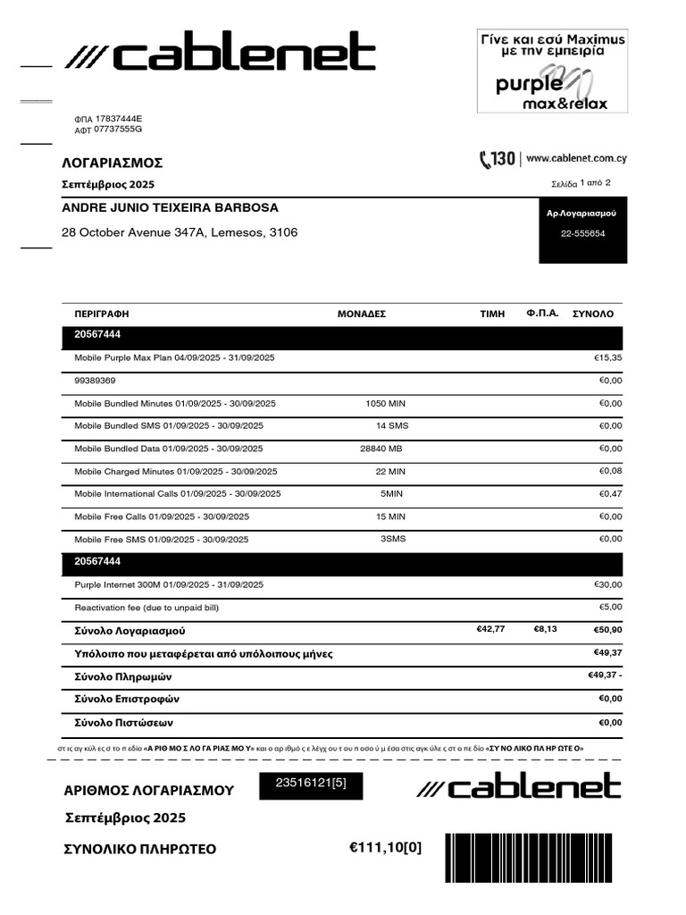 Cablenet 01 PDF | PDF