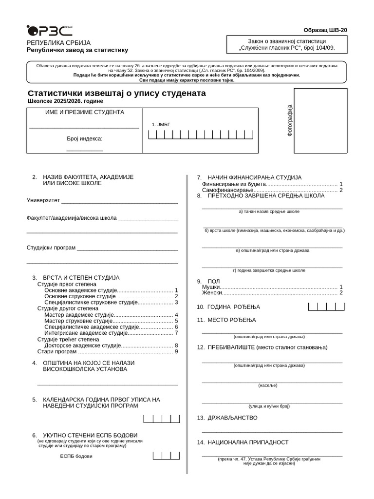Obrazac SV 20 | PDF