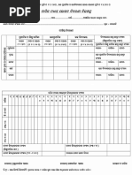 MDM Monthly Report Format Template | PDF