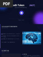 被追赶的经济体| PDF