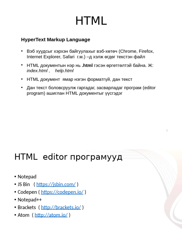 Lesson 2,3 - HTML | PDF