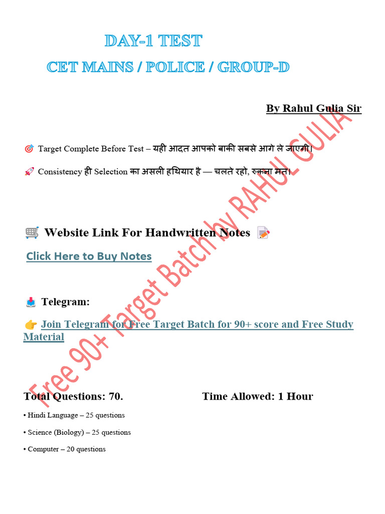 Week 1 Day 1 Test by Rahul Gulia | PDF