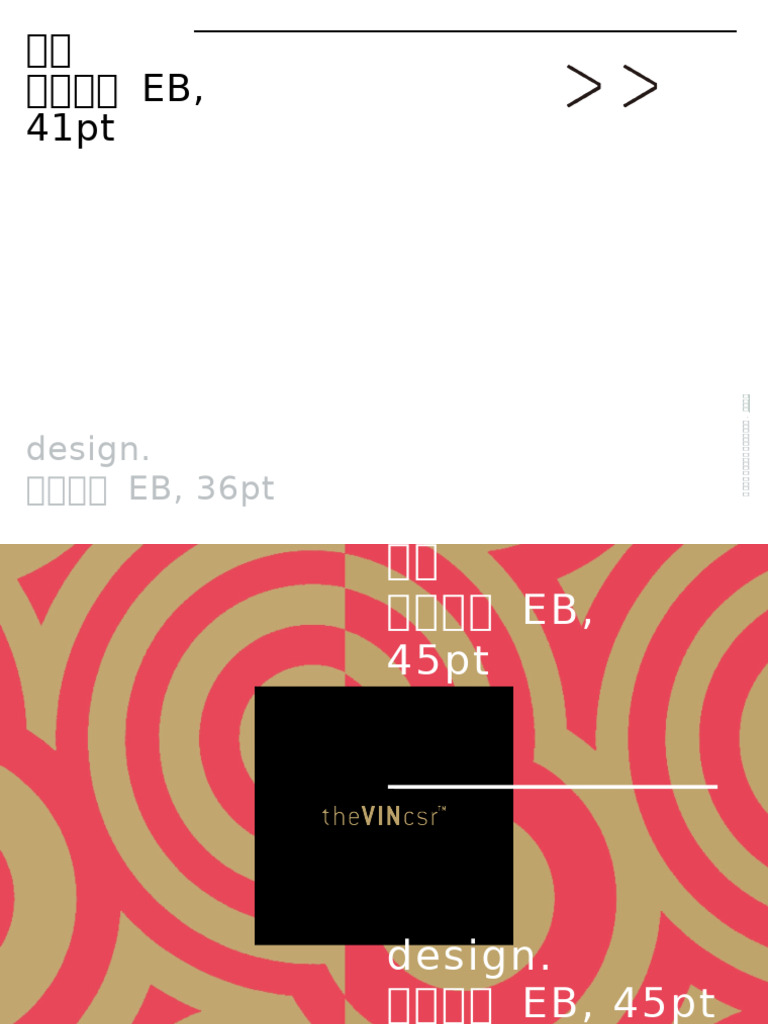 p05 Brand Design Guide | PDF
