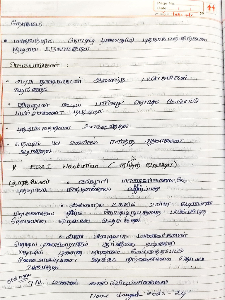 26-07-25 Notes | PDF