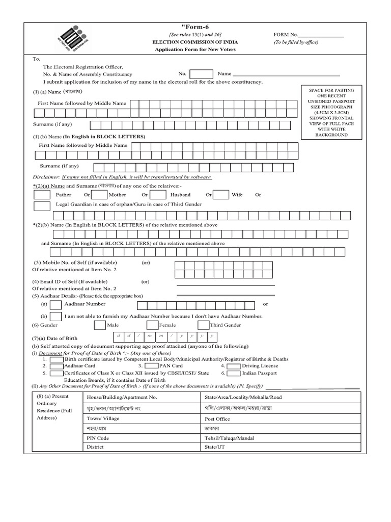 Form 6 | PDF