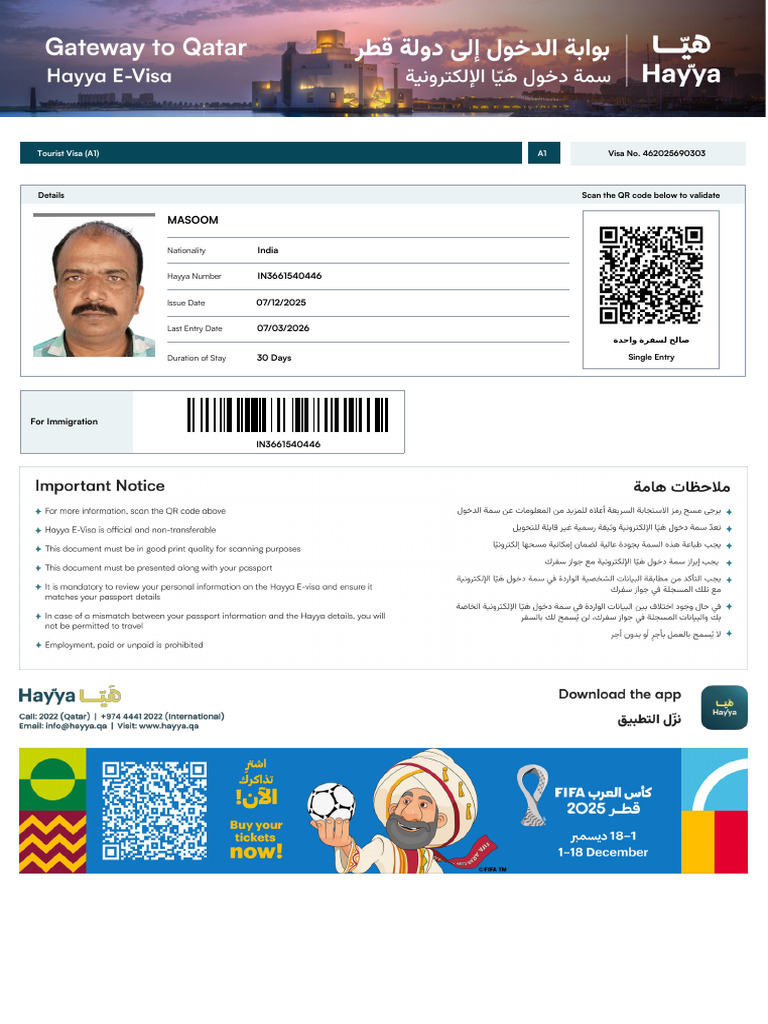 Entry Permit | PDF