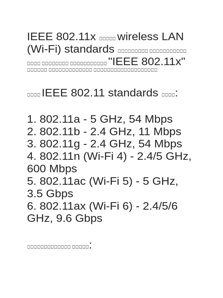Wifi | PDF