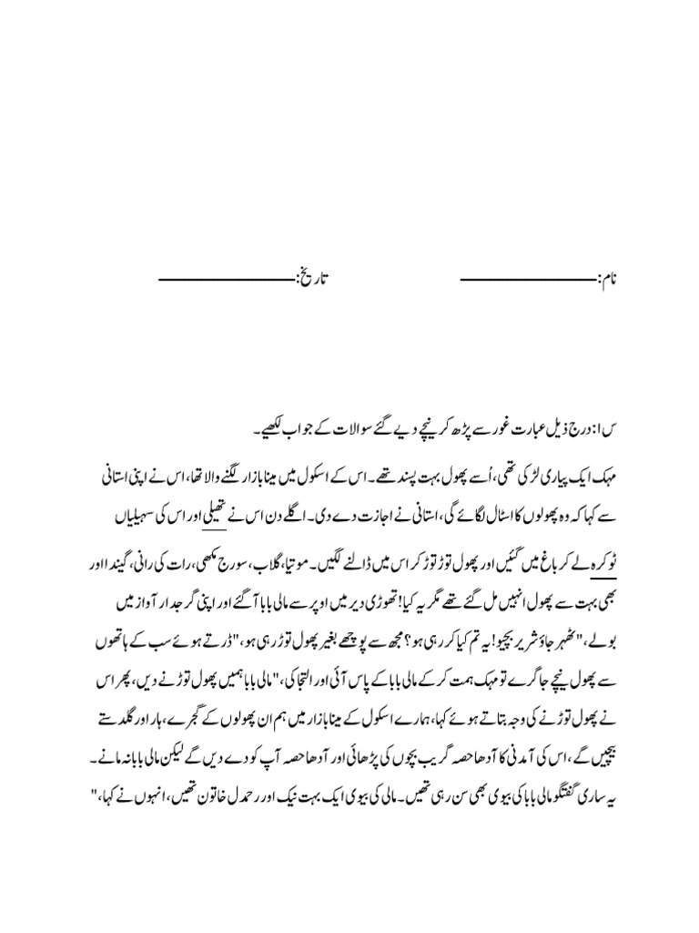 Class 4-B | PDF