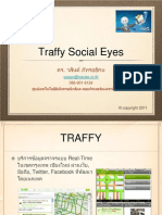 Traffy Social Eyes - เอกสารการเข้าร่วมโครงการเครือข่ายตาจราจร