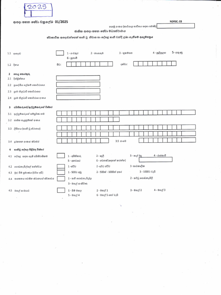 Document Analysis and Data Insights | PDF
