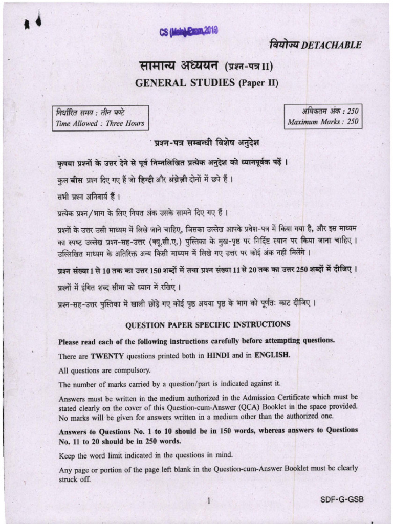 gs2 Pyq 2019-2022 | PDF