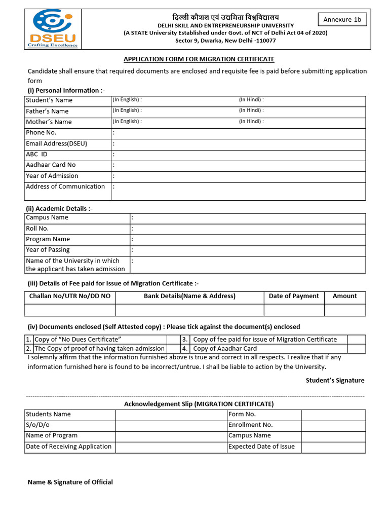 Migration Certificate Application Form | PDF