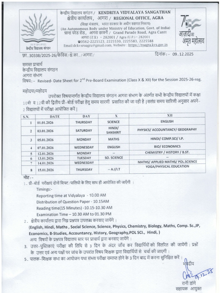 Revised Date Sheet for Class X & XII Exams | PDF